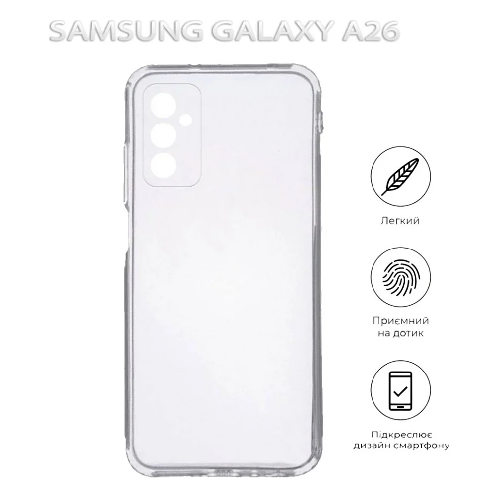 Чохол до мобільного телефона BeCover Samsung Galaxy A26 SM-A266 Transparancy (712894) — фото 5