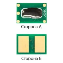 Чип для картриджа OKI C332DN/MC363DN Cyan Foshan (CHIP-OKIC332C-FSH)