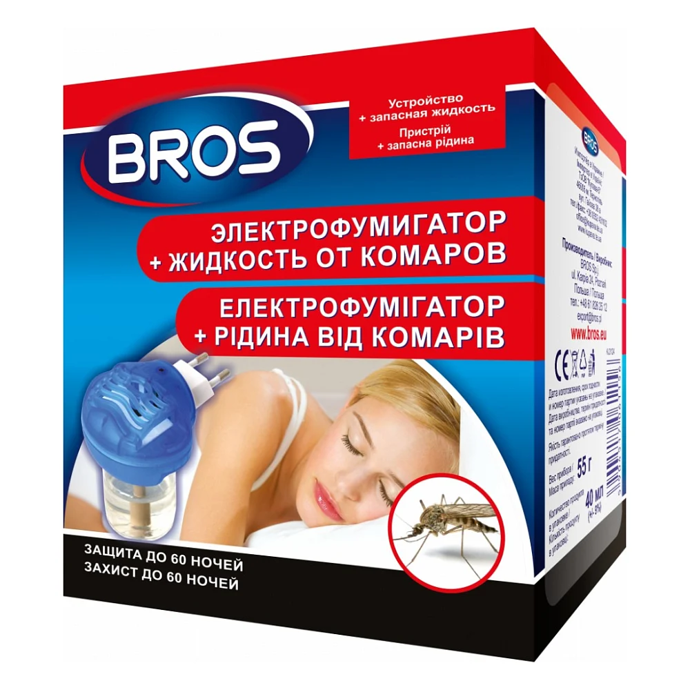 Фумігатор Bros + рідина проти комарів 60 ночей (5904517061156)