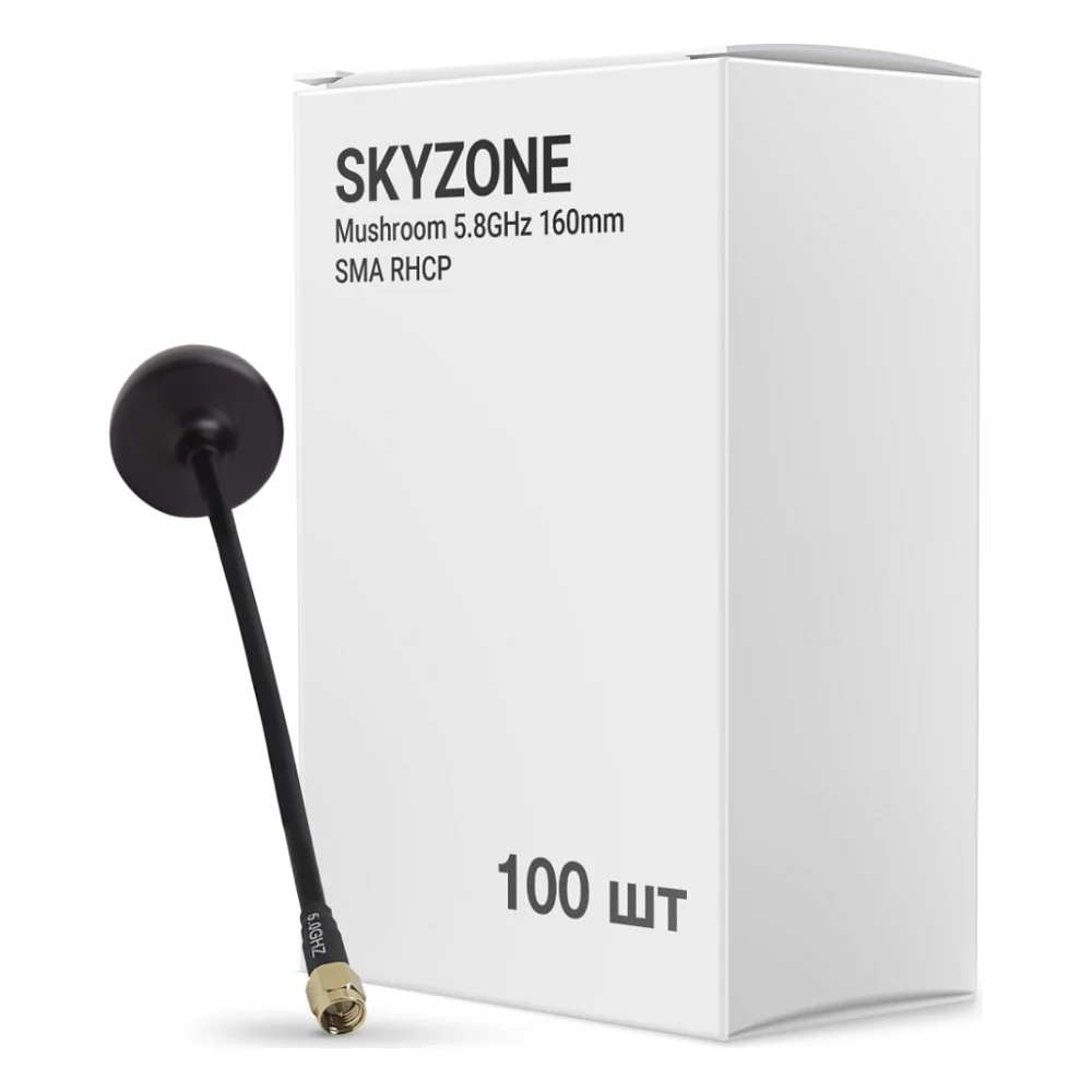 Антена для дрона Skyzone Mushroom 5.8GHz 160mm SMA RHCP упаковка 100 шт. (AT5G8BOX100)
