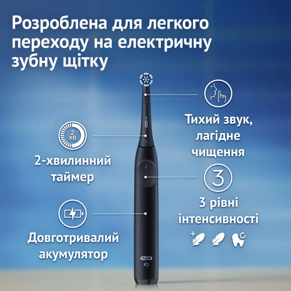 Електрична зубна щітка Oral-B iO2 Series Night Black — фото 5