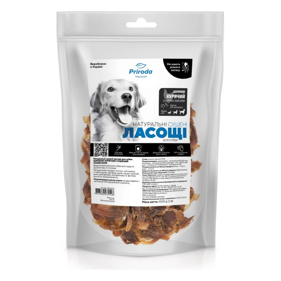 Ласощі для собак Priroda Шлунок качиний сушений слайсами 1 кг (4823082435524)