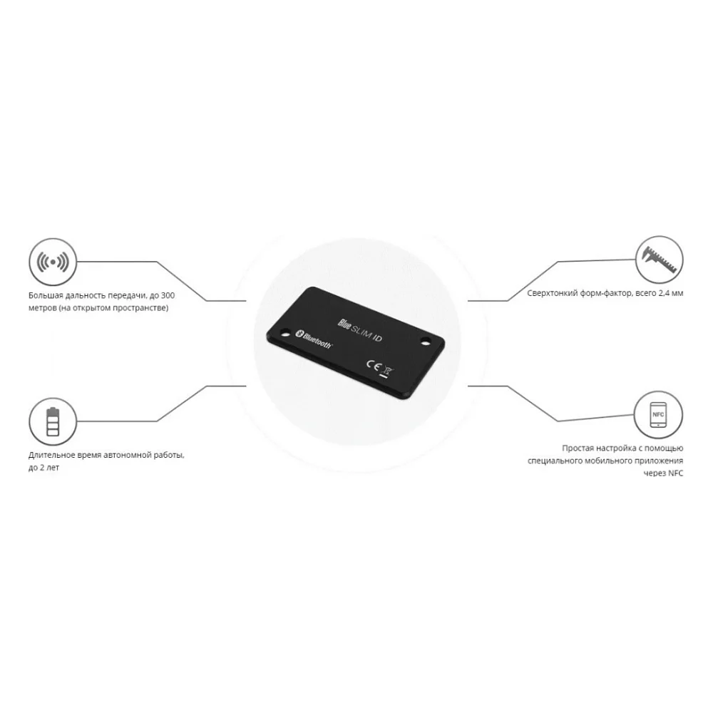 Аксесуар для охоронних систем Teltonika Датчик ELA BLUE SLIM ID (PPEX00000650) — фото 4