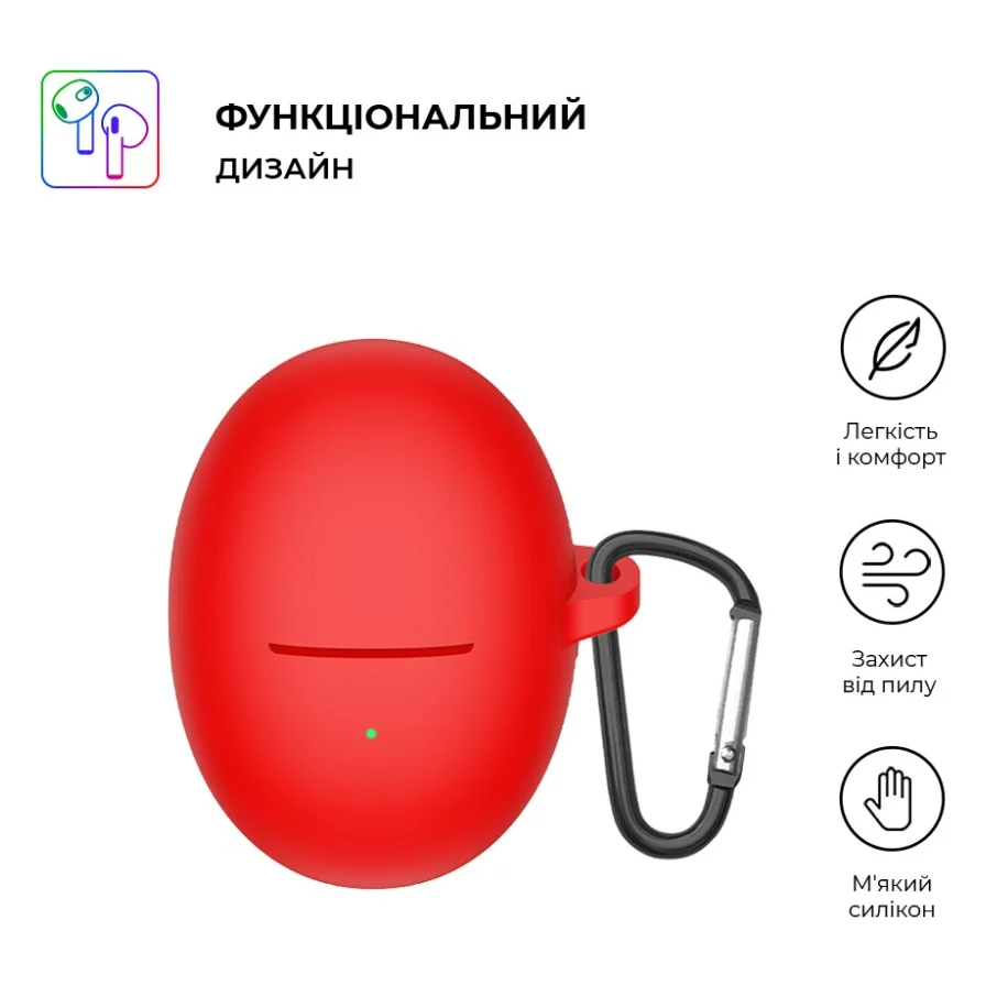 Чохол для навушників Armorstandart Hang Case для Huawei FreeBuds 5 Red (ARM80461) — фото 2