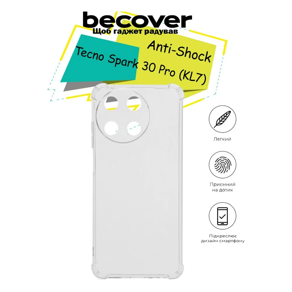 Чохол до мобільного телефона BeCover Anti-Shock Tecno Spark 30 Pro (KL7) Clear (713155) — фото 4