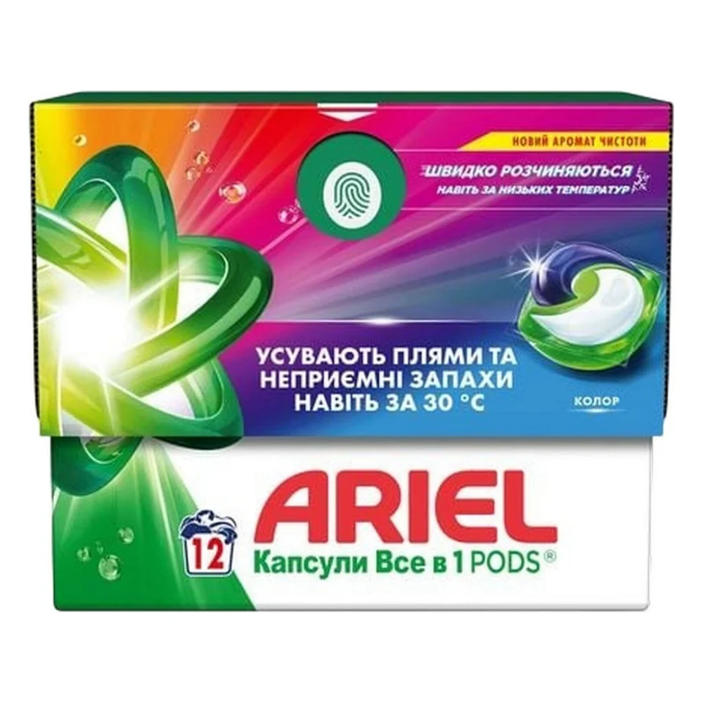 Капсули для прання Ariel Pods All-in-1 Color Для кольорового 12 шт. (8700216766197)