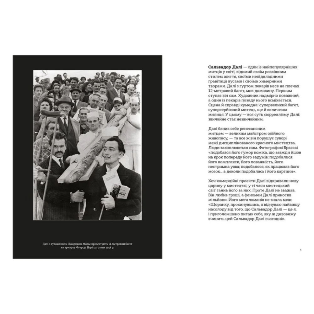 Книга Це Далі - Кетрін Інґрем Видавництво Старого Лева (9786176793731) — фото 3