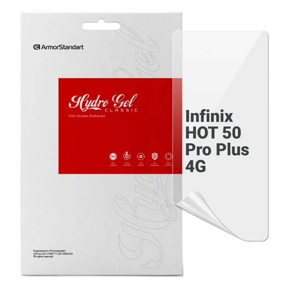 Плівка захисна Armorstandart Infinix Hot 50 Pro Plus 4G (ARM84480)