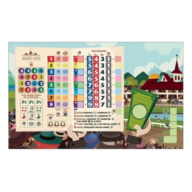 Настільна гра Games 7 Days Верхогони (Long Shot: The Dice Game) (укр.) (VH001UA) — фото 5