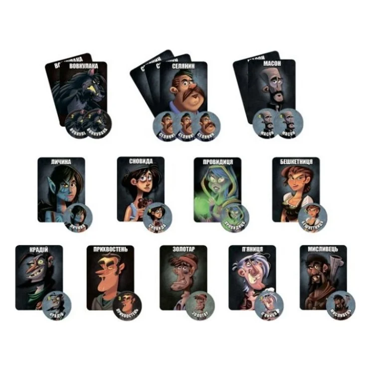 Настільна гра Games 7 Days Остання ніч: Перевертні (One Night Ultimate Werewolf) (укр.) (WON001UA) — фото 3
