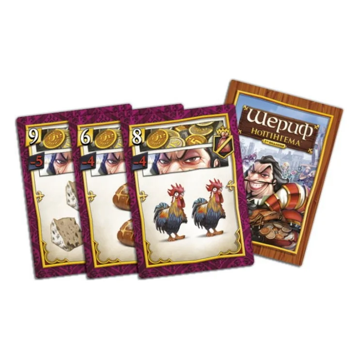 Настільна гра Games 7 Days Шериф Ноттінгему (2-ге видання) (Sheriff of Nottingham: 2nd Edition) (укр.) (SN002U) — фото 8