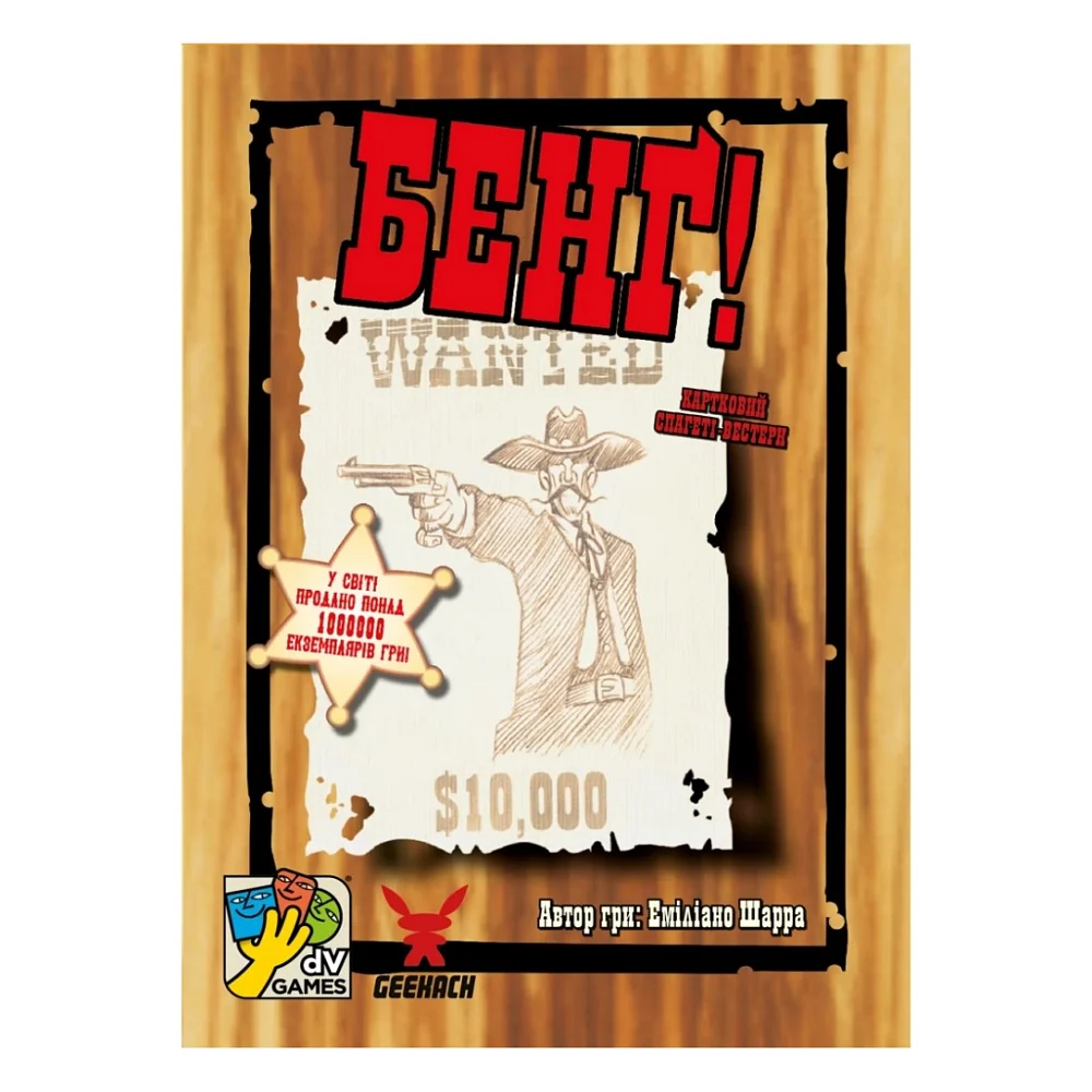 Настільна гра Geekach Games Бенґ! (BANG!) (укр.) (GKCH217bg)