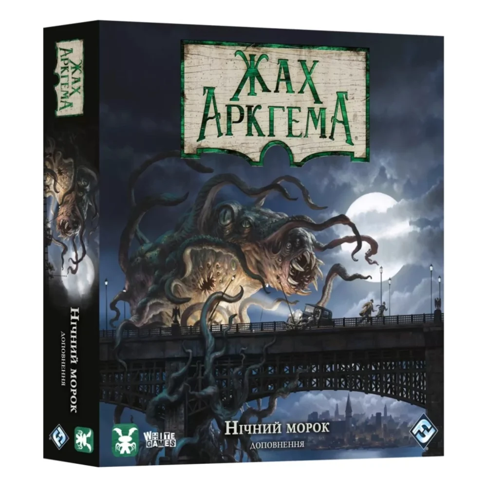 Настільна гра Geekach Games Жах Аркгема. Нічний морок (3-тя редакція, Arkham Horror: Dead of Night) (GKCH058AH31_AHB04UK)