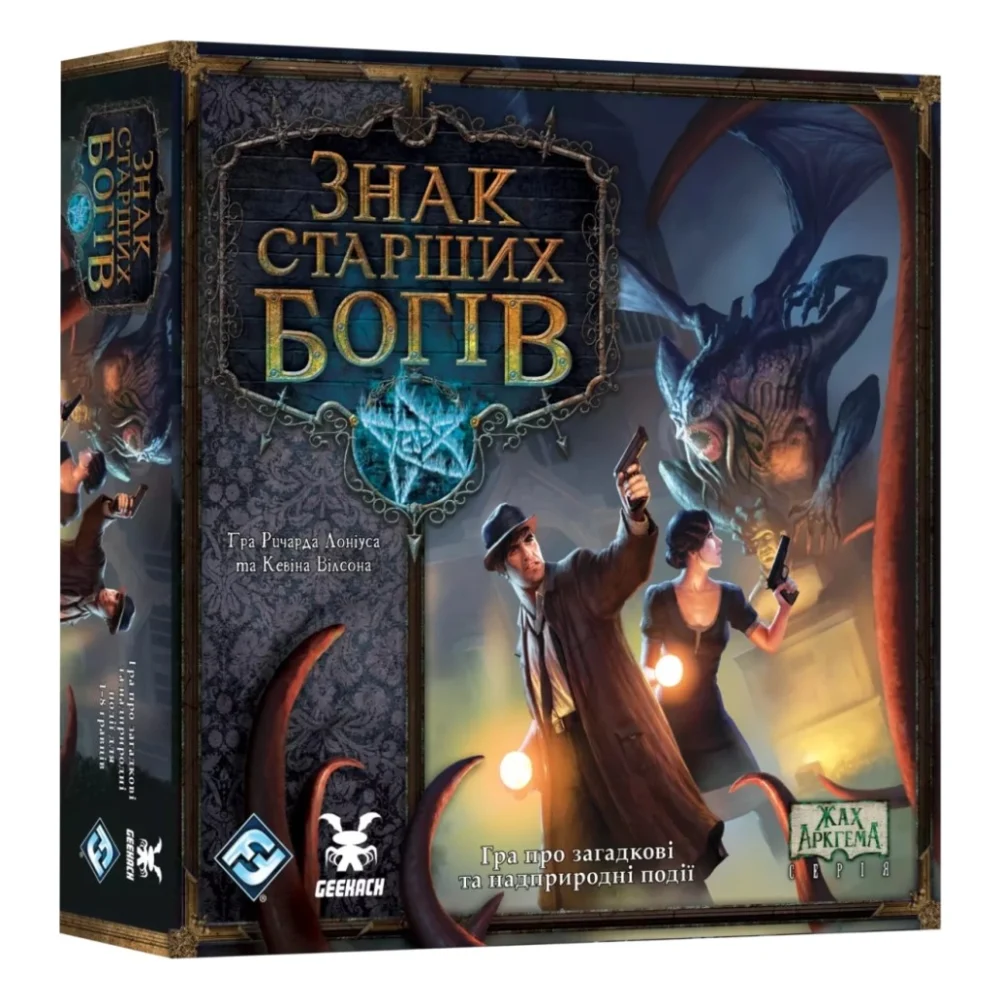 Настільна гра Geekach Games Знак Старших богів (Elder Sign) (укр.) (GKCH189es)