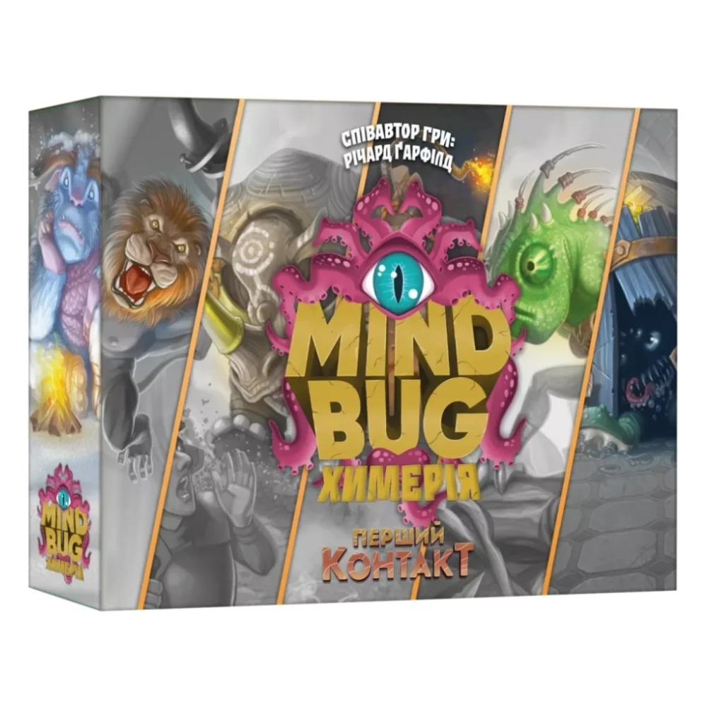 Настільна гра Lord of Boards Mind Bug. Химерія: Перший контакт (Mindbug: First Contact) (LOB2321UA)