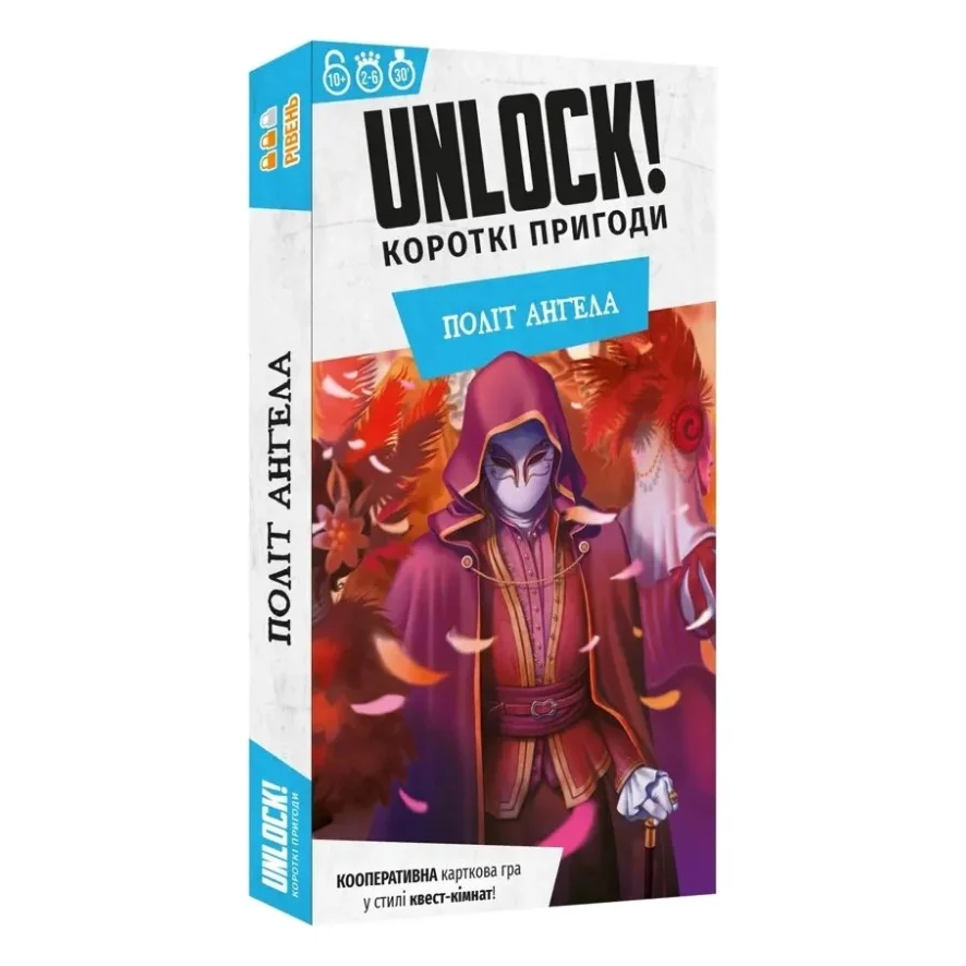 Настільна гра Lord of Boards Unlock! Короткі пригоди. Політ ангела (укр.) (LOB2350UA)