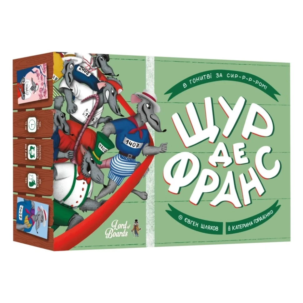 Настільна гра Lord of Boards Щур де Франс (LOB2337UA)