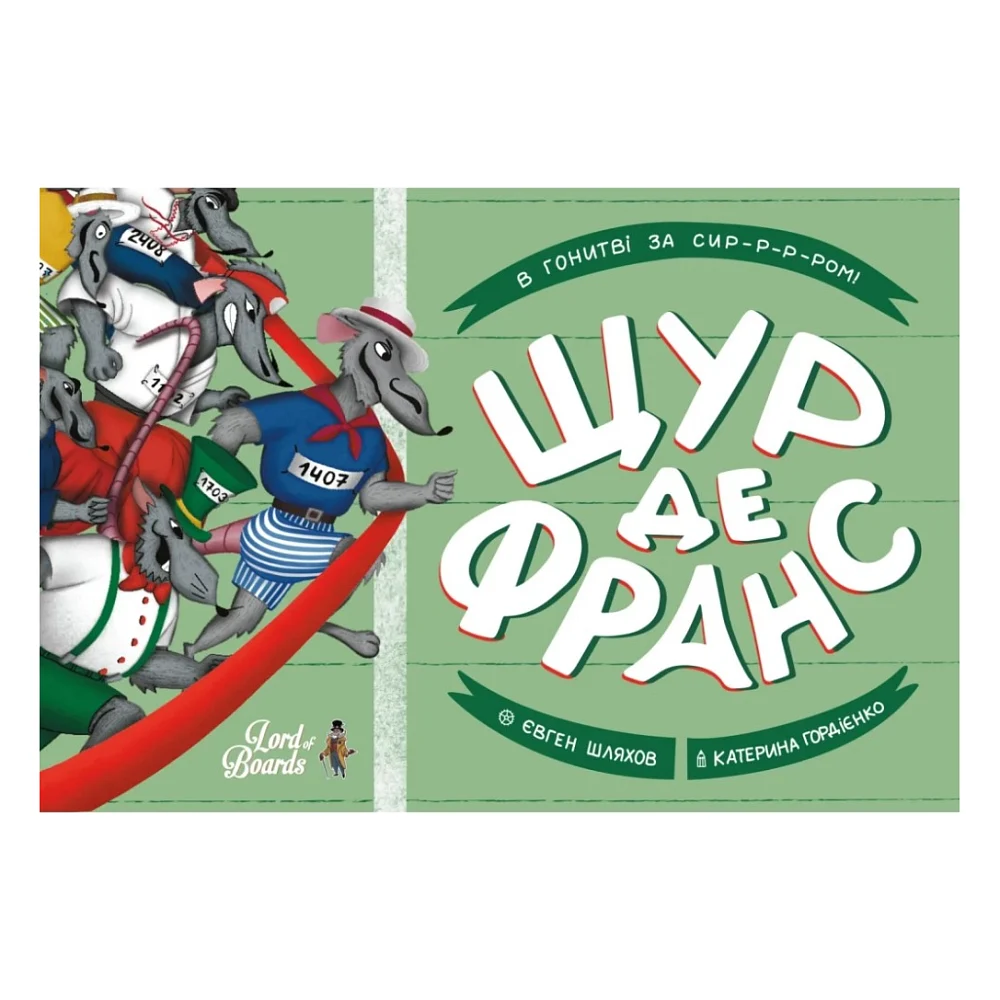 Настільна гра Lord of Boards Щур де Франс (LOB2337UA) — фото 5