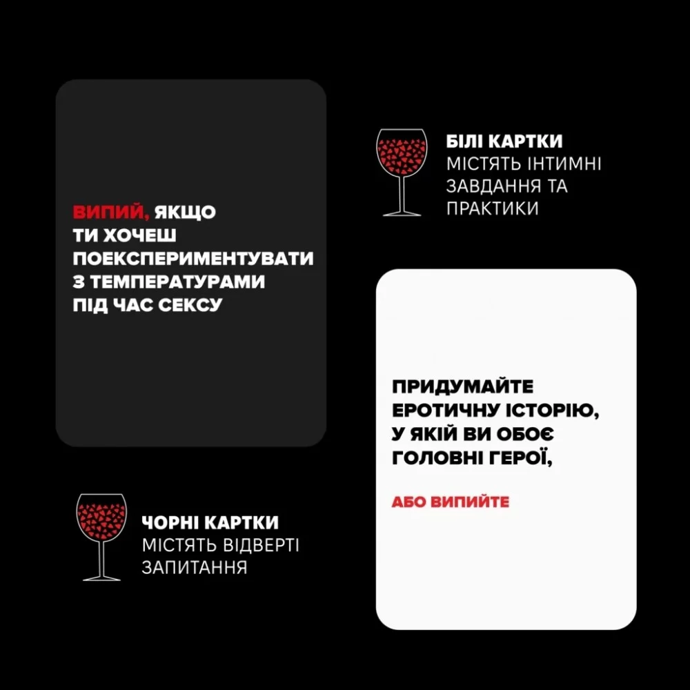 Настільна гра 18+ Memo Games (Не) п?яні кохані (0021-1) — фото 5