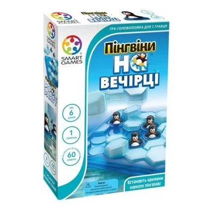 Настільна гра Smart Games Пингвины на вечеринке (SG 431 UKR)
