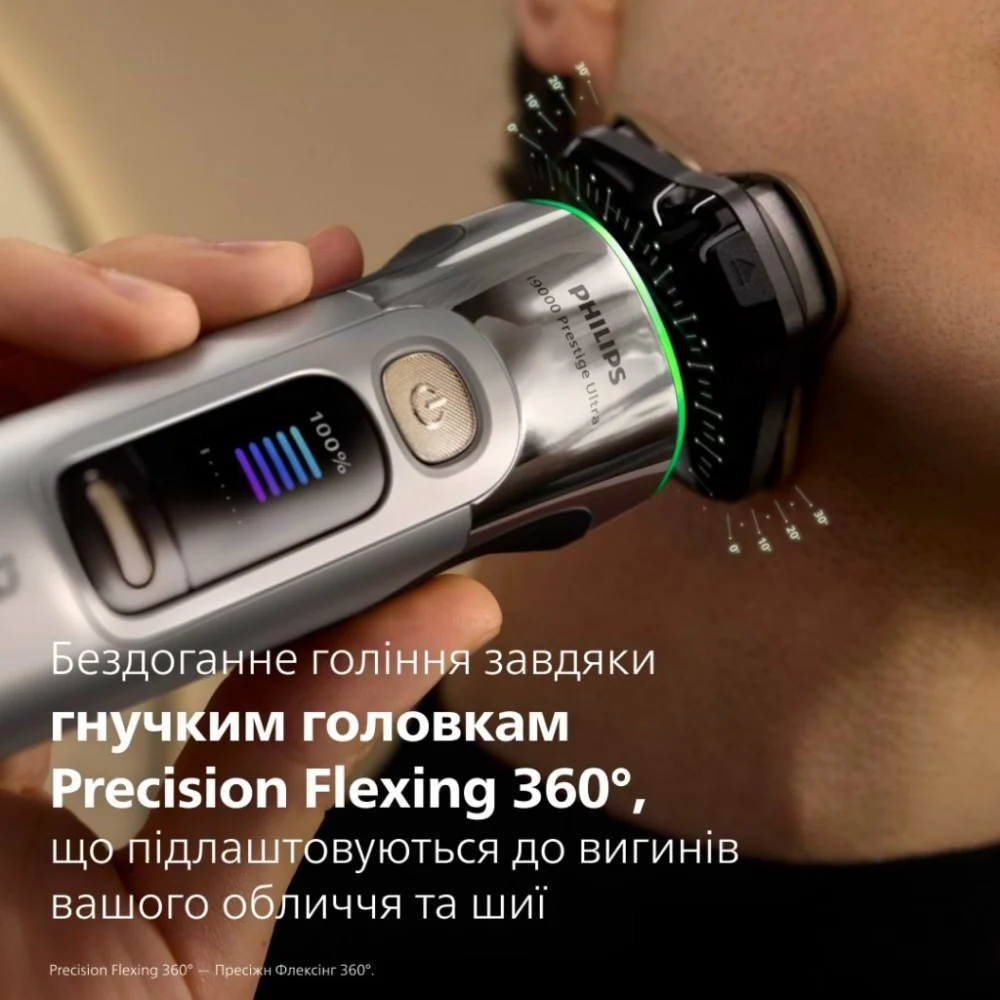 Електробритва Philips XP9404/46 — фото 5