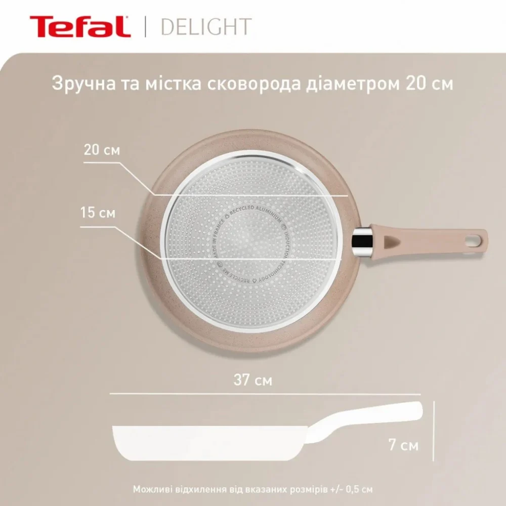 Сковорода Tefal Deligh 20см бежева (G2930202) — фото 6