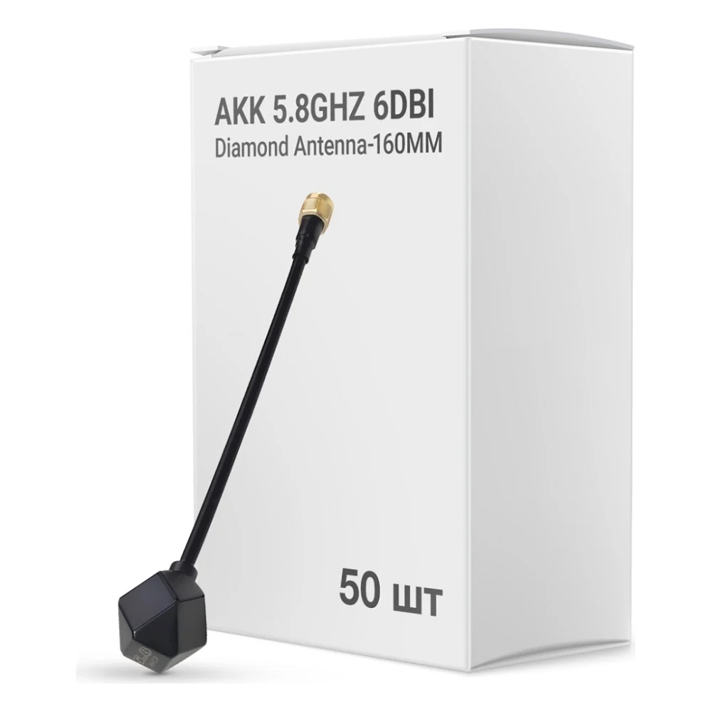 Антена для дрона AKK 5.8GHz 6DBi Diamond Antenna-160MM упаковка 50 шт. (AD160BOX)