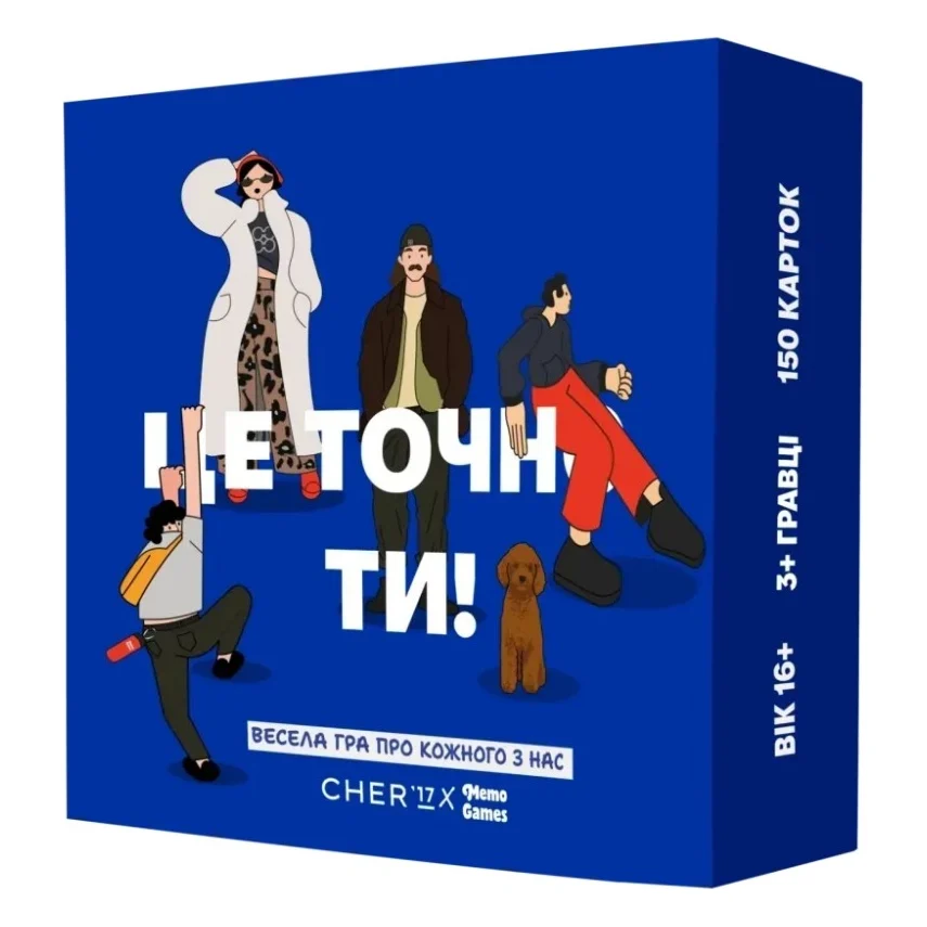 Настільна гра Memo Games Це точно ти! (укр.) (0032)