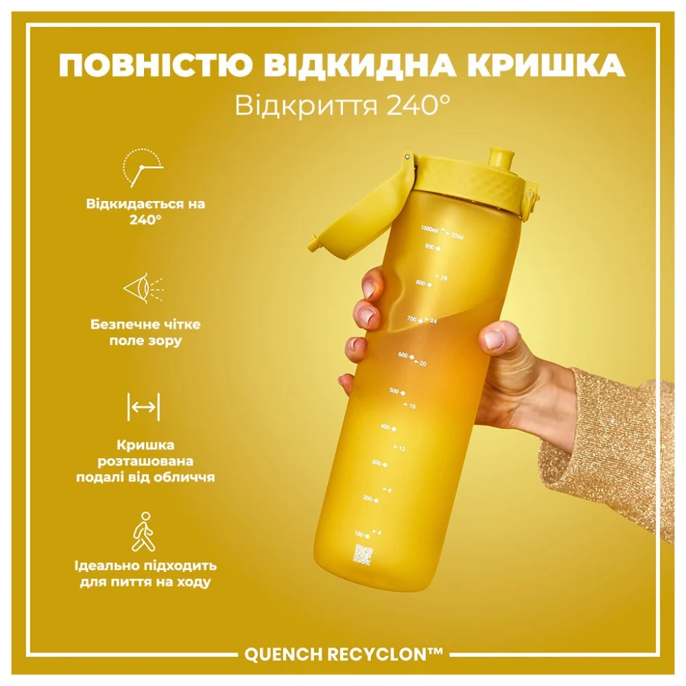 Пляшка для води ION8 OneTouch 1000 мл BPA Free, Yellow (I8RF1000YEL) — фото 3