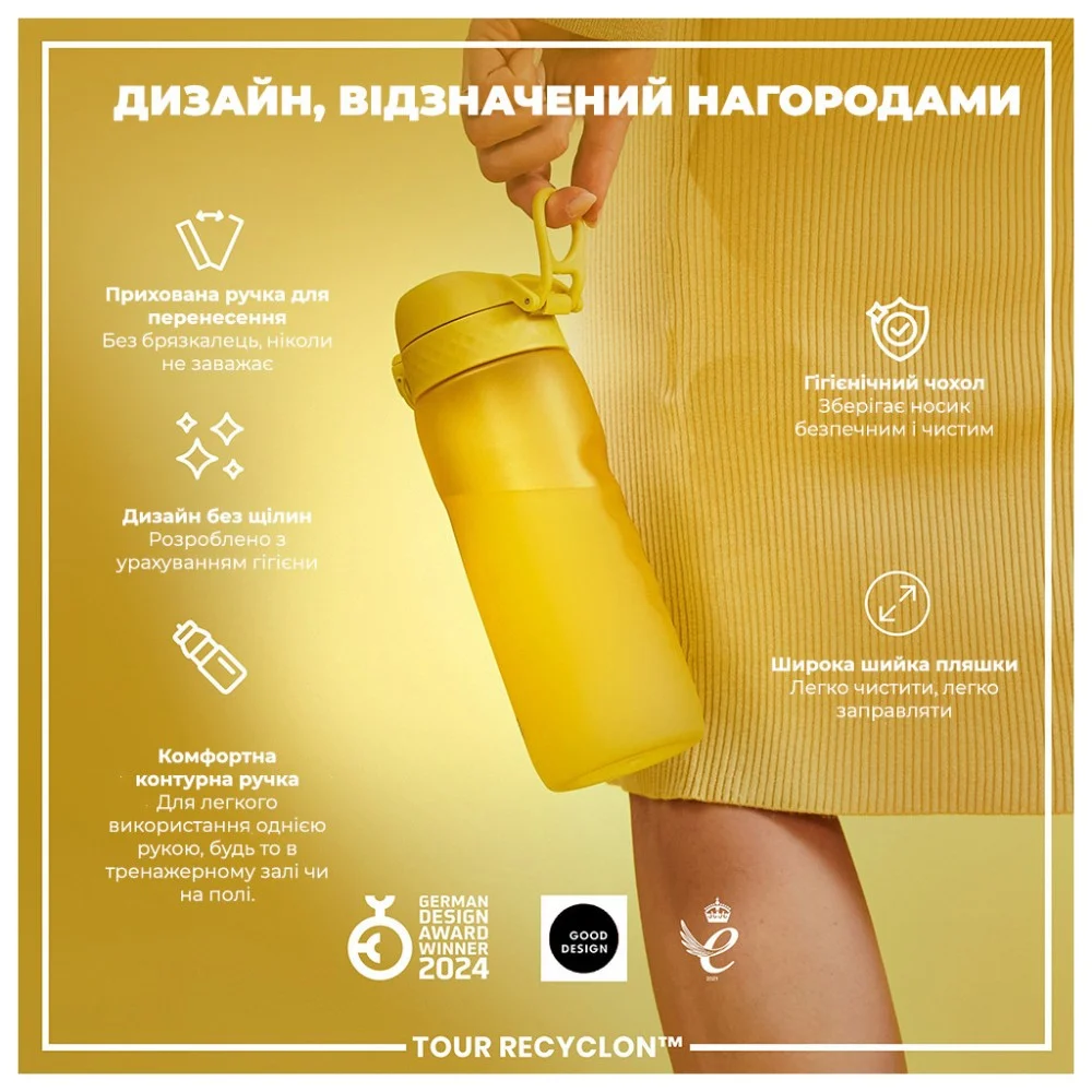 Пляшка для води ION8 OneTouch 750 мл BPA Free, Yellow (I8RF750YEL) — фото 4