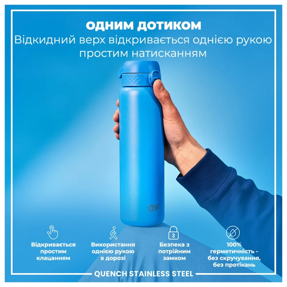 Пляшка для води ION8 OneTouch Stainless Steel 1200 мл Blue (I8SS1000BLU) — фото 2
