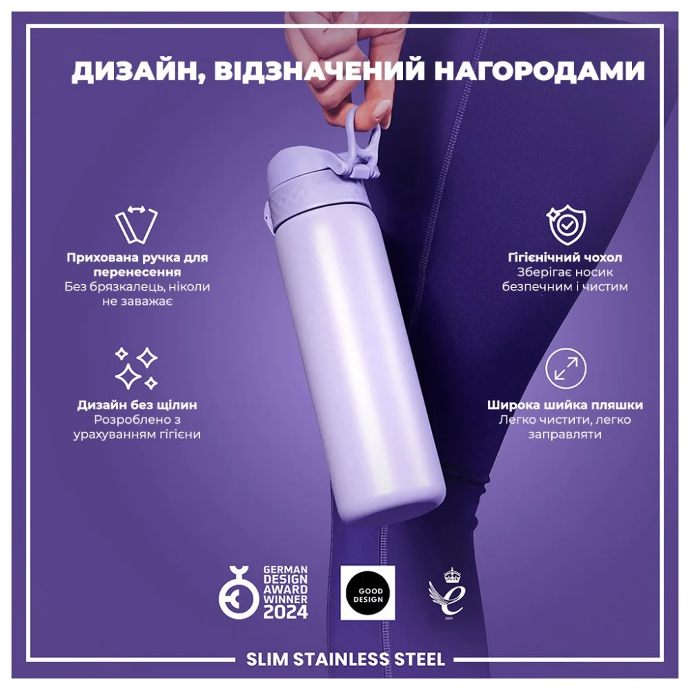 Пляшка для води ION8 OneTouch Stainless Steel 600 мл Light Purple (I8SS600PERI) — фото 4