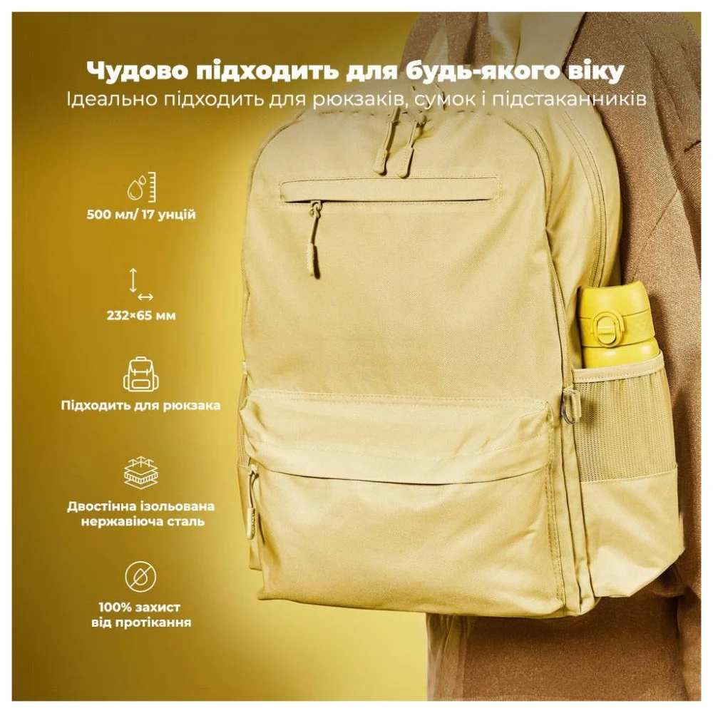 Пляшка для води ION8 OneTouch Vacuum Insulated 500 мл Yellow (I8TS500YEL) — фото 5