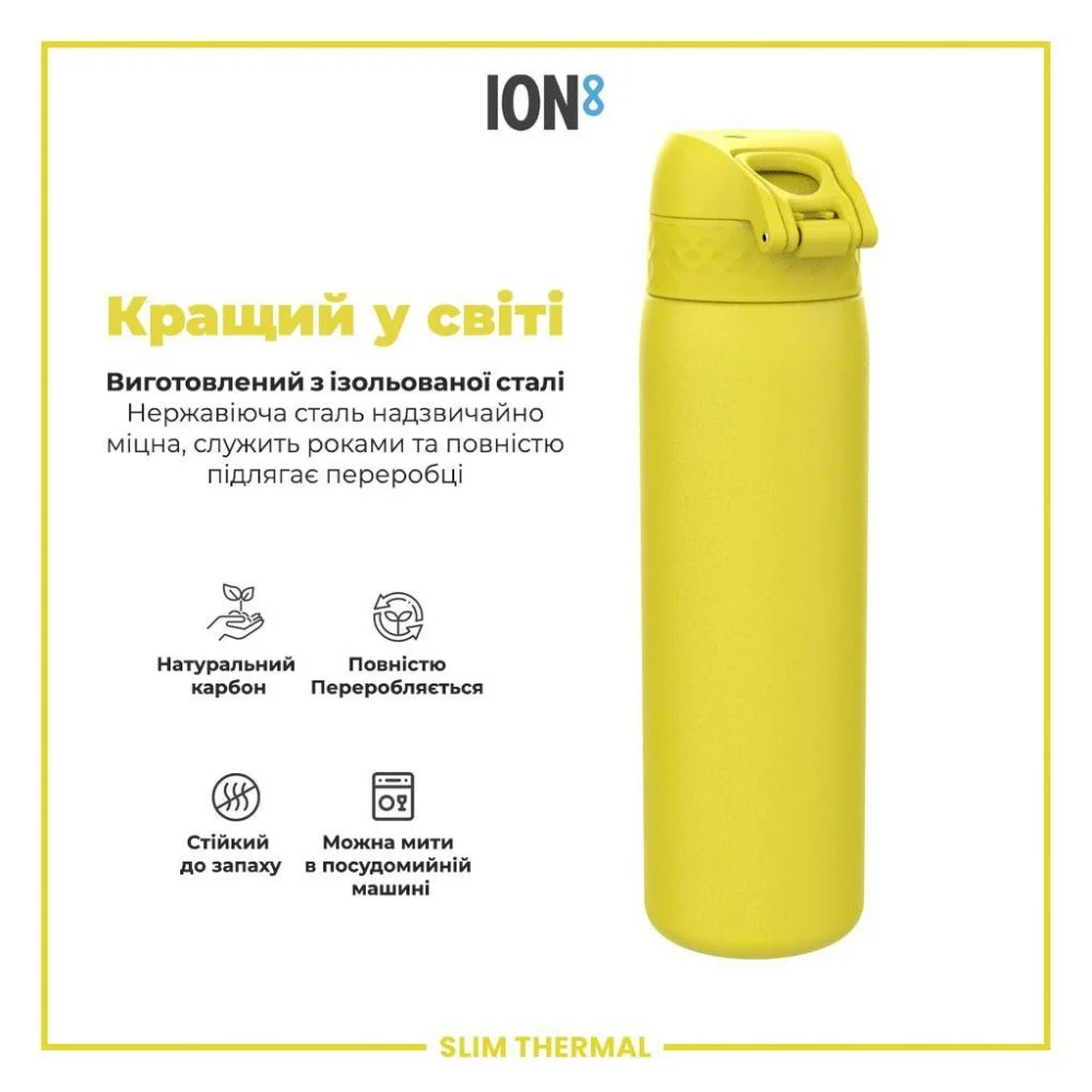 Пляшка для води ION8 OneTouch Vacuum Insulated 500 мл Yellow (I8TS500YEL) — фото 6