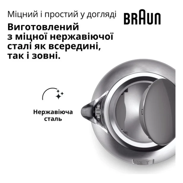 Електрочайник Braun WK 1500 GY — фото 5