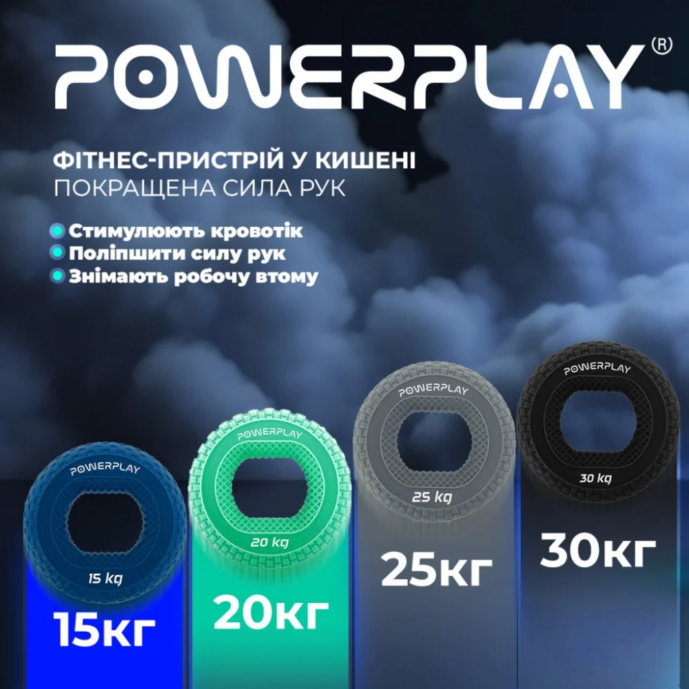 Еспандер PowerPlay PP-4333 Hand Grip Large 25 кг Сірий (PP_4333_Grey_25kg) — фото 6