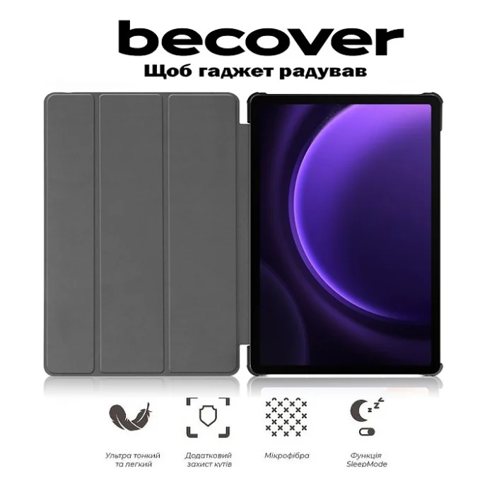 Чохол до планшета BeCover Smart Case Samsung Galaxy Tab S10 FE (SM-X520/SM-X526) 10.9" Fairy (713292) — фото 7