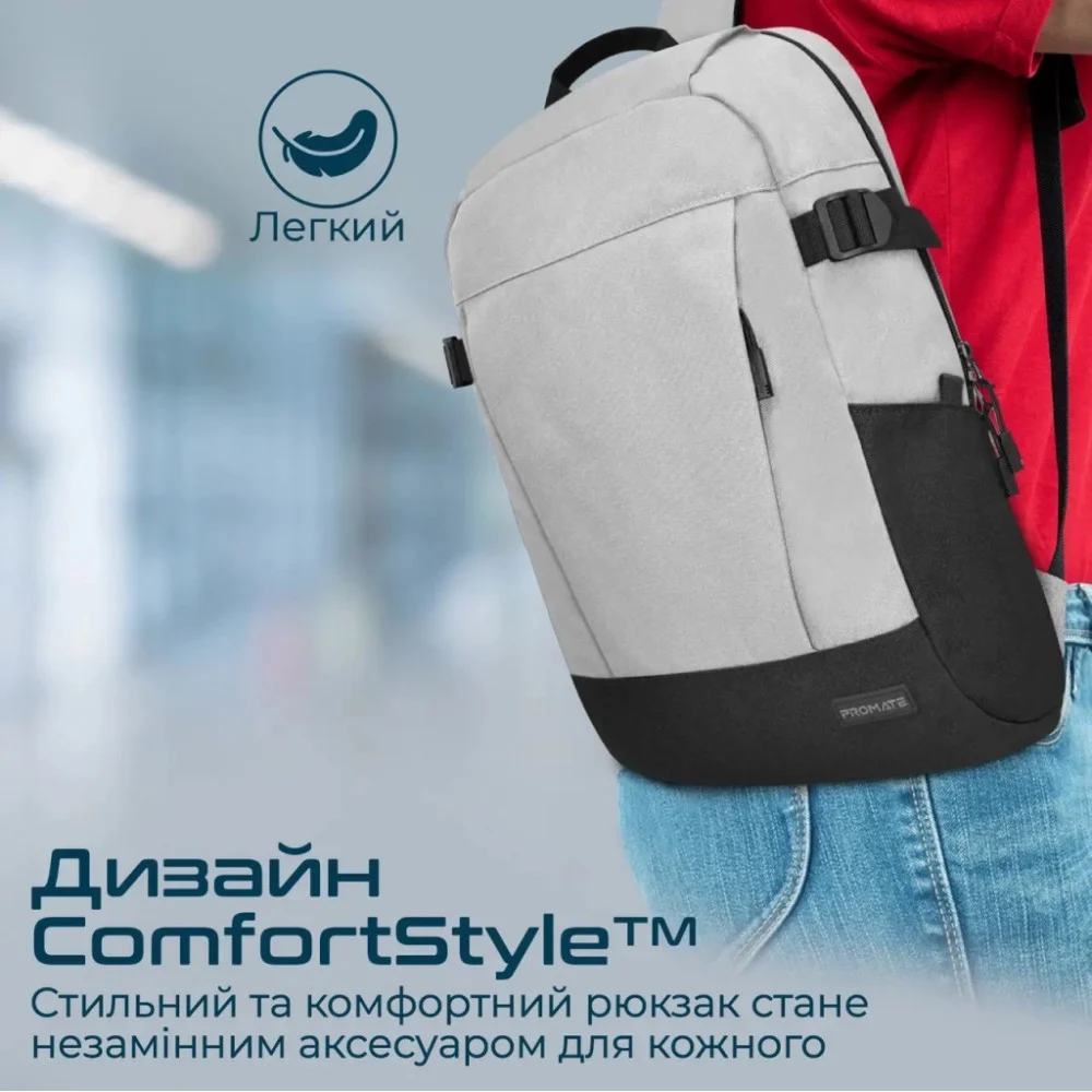 Рюкзак для ноутбука Promate 15.6" Birger grey (birger.grey) — фото 2