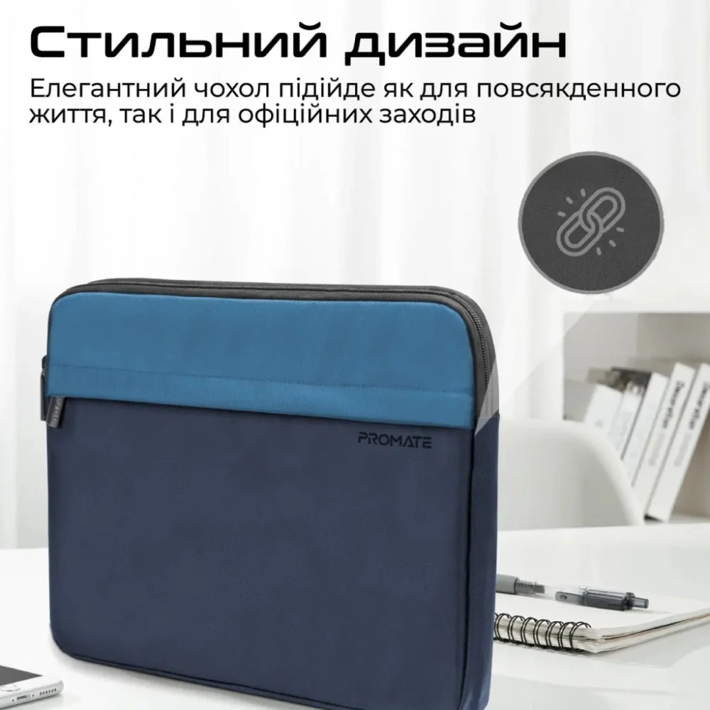 Чохол до ноутбука Promate 13" Limber-SB blue (limber-sb.blue) — фото 4