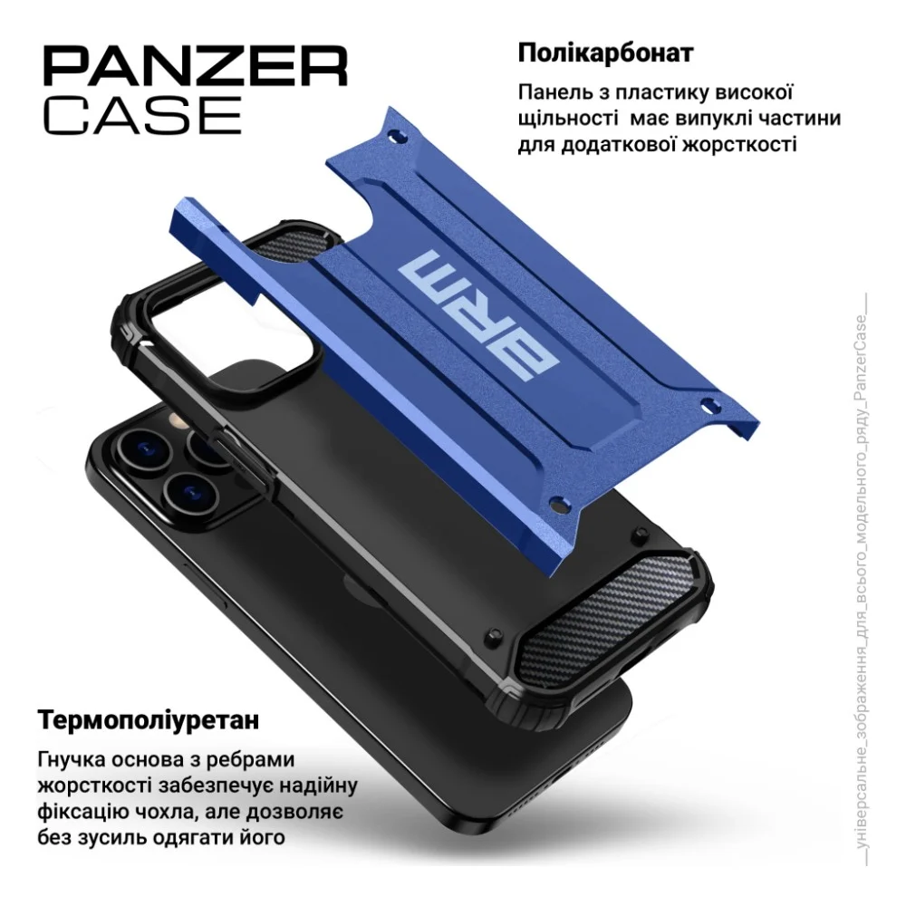 Чохол до мобільного телефона Armorstandart Panzer Xiaomi Poco M7 5G Dark Blue (ARM85171) — фото 4