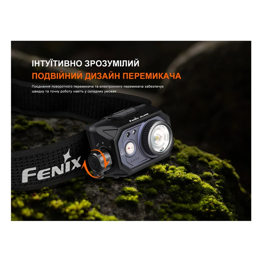 Ліхтар Fenix HL45R LED з безконтактним датчиком (HL45RLED) — фото 8