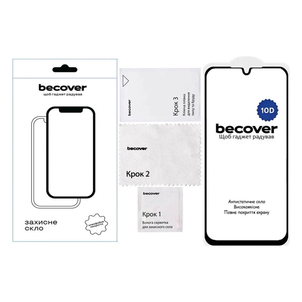 Скло захисне BeCover Samsung Galaxy A16 4G SM-A165/A16 5G SM-A166 10D Black (712889) — фото 5
