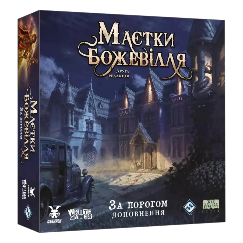 Настільна гра Geekach Games Маєтки божевілля. За порогом (Mansions of Madness: Beyond the Threshold) (укр.) (GKCH223bt)