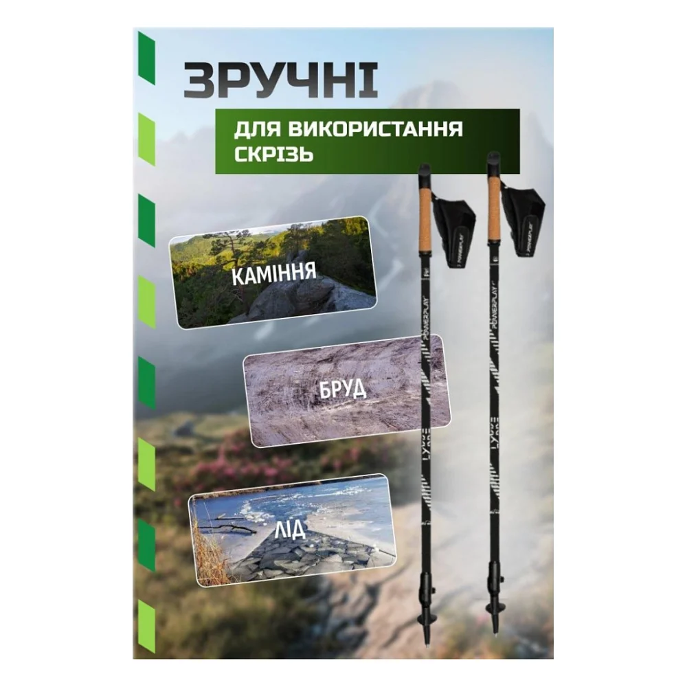 Палиці для скандинавської ходи PowerPlay 9104 Lykke Black/White 80-135 см (PP_9104_LYKKE_Bl/White) — фото 4