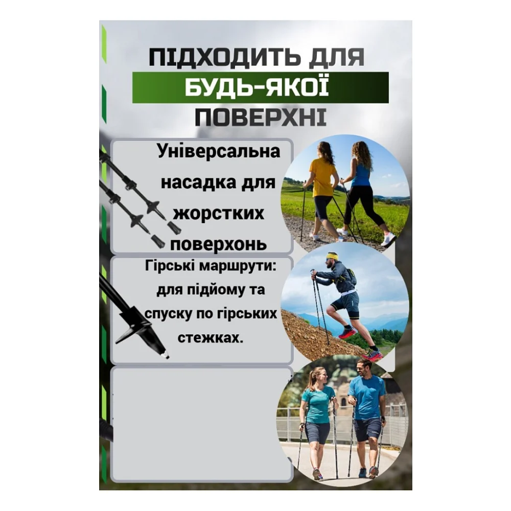 Палиці для скандинавської ходи PowerPlay 9104 Lykke Black/White 80-135 см (PP_9104_LYKKE_Bl/White) — фото 7
