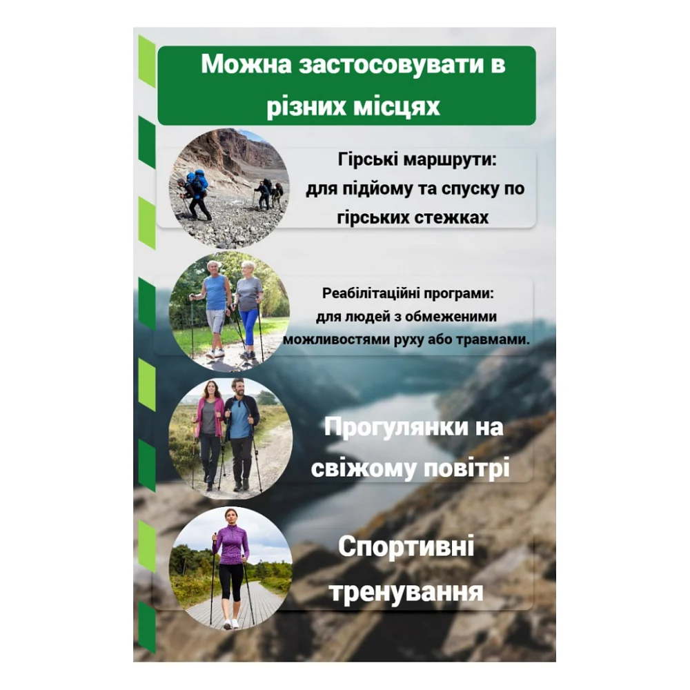 Палиці для скандинавської ходи PowerPlay 9104 Lykke Black/White 80-135 см (PP_9104_LYKKE_Bl/White) — фото 8