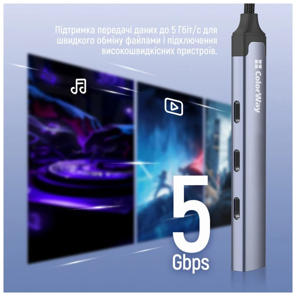 Концентратор ColorWay USB-C 4-in-1 USB-C2.0х3/USB3.0 (CW-HUB07) — фото 8