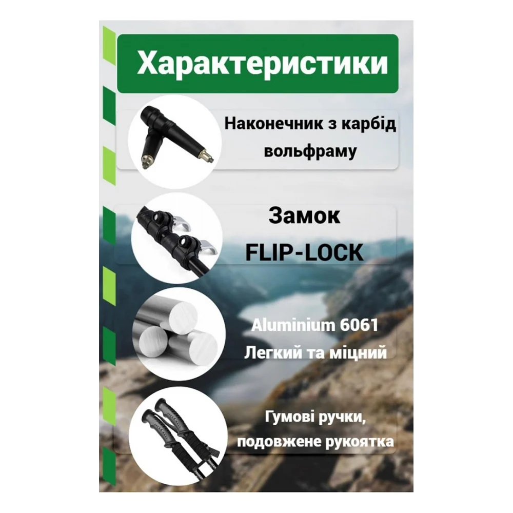 Трекінгові палиці PowerPlay 9109 Fika Black/Yellow 60-135 см (PP_9109_Fika_Bl/Yellow) — фото 8