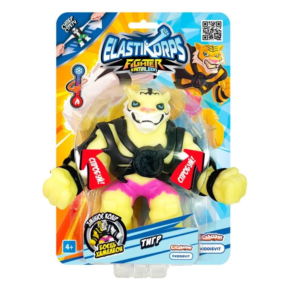 Антистрес Elastikorps Fighter Kamaleon Тигр (ELAKAM-HERO1-BL) — фото 3