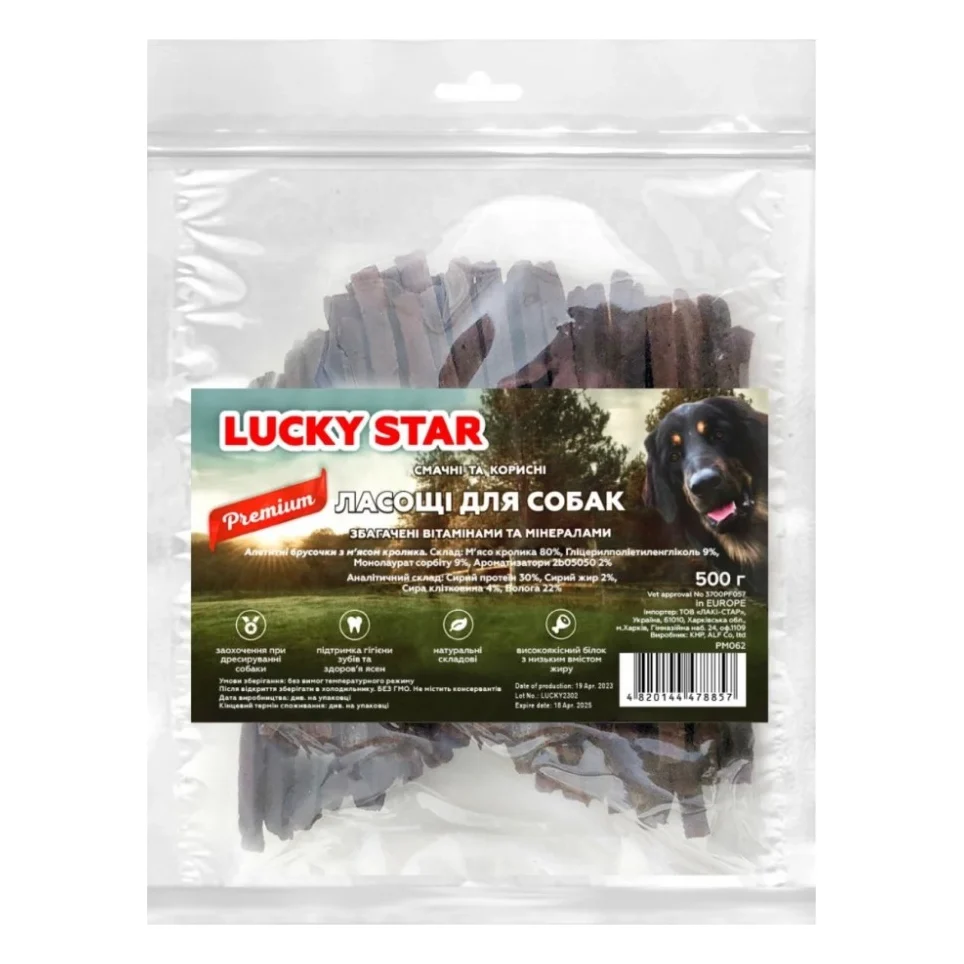 Ласощі для собак Lucky Star брусочки з м'яса кролика 10 см 500 г (4820144478857)